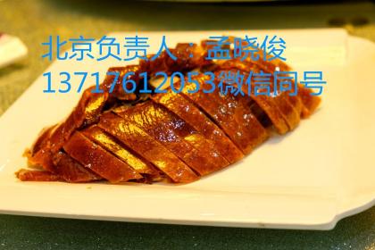 黑河餐飲業(yè)的升級(jí)之路 整合服務(wù)、管理與咨詢，探索技術(shù)轉(zhuǎn)讓新機(jī)遇
