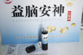 武漢百韻堂電子商務補鈣補血產(chǎn)品與糧食加工精選